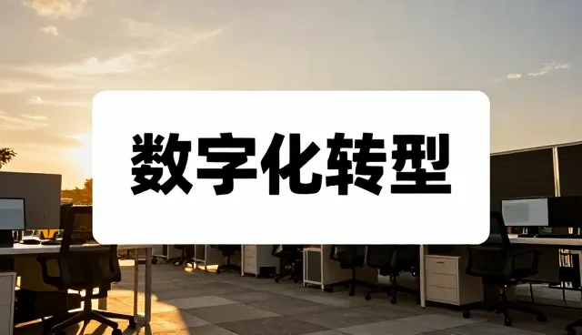 性能优化中团队协作对适用条件的影响分析
